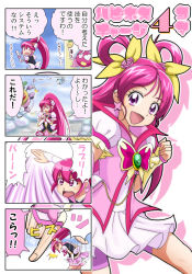 Rule 34 | 00s, 10s, 3girls, 4koma, :d, aino megumi, bike shorts, brooch, color connection, comic, creature, cure dream, cure lovely, cure princess, earrings, flower, gloves, hair flower, hair ornament, hair ribbon, hair rings, happinesscharge precure!, jewelry, long hair, multiple girls, open mouth, pink eyes, pink hair, pink rose, ponytail, precure, puffy sleeves, purple shorts, pururun z, ribbon, ribbon (happinesscharge precure!), rose, shirayuki hime, shorts, shorts under skirt, skirt, smile, translation request, yes! precure 5, yes! precure 5 gogo!, yumehara nozomi