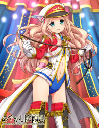 Rule 34 | 1girl, ancientstar, aqua eyes, ayakashi onmyouroku, beast tamer (ayakashi), blonde hair, blue eyes, blush, boots, bow, brown hair, buttons, cape, center opening, clothing cutout, coat, cowboy shot, curtains, epaulettes, feathers, fringe trim, gloves, hat, hat feather, highres, holding, jacket, leotard, light particles, long hair, long sleeves, midriff, navel, navel cutout, official art, open mouth, original, peaked cap, pink bow, smile, solo, text focus, thigh boots, thighhighs, very long hair, waist cape, wavy hair, whip, white gloves