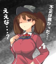 Rule 34 | 10s, 1girl, alternate breast size, brown eyes, brown hair, cellphone, hand on own hip, japanese clothes, kantai collection, kariginu, magatama, matching hair/eyes, one eye closed, open mouth, phone, ryuujou (kancolle), shaded face, shirt, smartphone, solo, tawawa challenge, tenpesuto, text focus, tight shirt, translated, triangle mouth, twintails, upper body, visor cap
