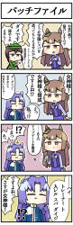 Rule 34 | 3girls, 4koma, ^^^, animal ears, blue jacket, bow, bowler hat, bowtie, braid, breasts, bright pupils, brown background, brown hair, buttons, cellphone, comic, commentary request, double-breasted, ear covers, ear ornament, emphasis lines, flying sweatdrops, godolphin barb (umamusume), green jacket, grey background, hair between eyes, hat, hayakawa tazuna, highres, holding, holding phone, horse ears, horse girl, horseshoe print, jacket, light brown hair, long hair, long sleeves, low ponytail, medium breasts, motion lines, multicolored hair, multiple girls, orange eyes, outline, phone, pleated skirt, purple hair, purple sailor collar, purple shirt, purple skirt, sailor collar, sailor shirt, sakai waka, satono diamond (umamusume), school uniform, shirt, skirt, smartphone, speech bubble, split ponytail, suit jacket, tail, tracen school uniform, track jacket, translation request, two-tone hair, umamusume, white bow, white bowtie, winter uniform, x arms, yellow background, yellow bow