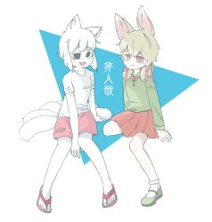Rule 34 | 2girls, absurdres, animal ears, blunt bangs, blunt ends, bow, collared shirt, colored skin, copyright name, feiren zai, fox ears, fox girl, fox tail, full body, goose g3, green footwear, hair ribbon, highres, invisible chair, jiuyue (fei ren zai), kitsune, kyuubi, long sleeves, looking at viewer, multiple girls, multiple tails, rabbit ears, red bow, red eyes, red footwear, red ribbon, ribbon, sandals, shirt, short hair, short sleeves, sitting, smile, socks, tail, triangle, white skin, white socks, xiaoyu (fei ren zai)