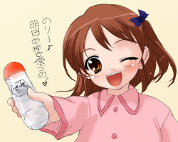 Rule 34 | 00s, 1girl, bottle, brown eyes, brown hair, kyon no imouto, lube, one eye closed, open mouth, short hair, simple background, solo, suzumiya haruhi no yuuutsu, translated, wink