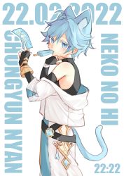 Rule 34 | 1boy, absurdres, animal ears, bare shoulders, blue eyes, blue hair, card, cat ears, chinese clothes, chongyun (genshin impact), commentary, english commentary, english text, food, genshin impact, hair between eyes, highres, light blue hair, looking at viewer, orenjineko14, popsicle, solo