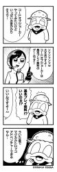 Rule 34 | 1boy, 1girl, 4koma, :d, artist self-insert, bkub, character request, code of joker, comic, duckman, emphasis lines, flying sweatdrops, gloves, greyscale, halftone, hat, headset, index finger raised, jacket, monochrome, open mouth, short hair, simple background, smile, speech bubble, sweatdrop, swept bangs, talking, translation request, two-tone background