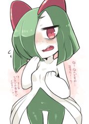 Rule 34 | bags under eyes, blush, clenched hand, colored skin, creatures (company), game freak, gen 3 pokemon, green hair, hair over one eye, highres, horns, ino (tellu0120), kirlia, looking at viewer, multicolored skin, nintendo, pink eyes, pokemon, pokemon (creature), sidelocks, simple background, sweat, translation request, two-tone skin, white skin