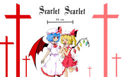 Rule 34 | 00s, 2009, 2girls, absurdres, al-ajif, bat wings, blonde hair, blue hair, blush, bow, cross, double lariat (vocaloid), closed eyes, fang, female focus, flandre scarlet, hat, highres, multiple girls, ponytail, red eyes, remilia scarlet, ribbon, short hair, siblings, side ponytail, sisters, touhou, vocaloid, wallpaper, white background, wings