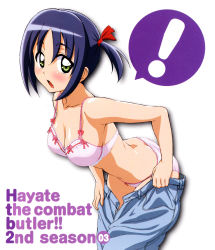 Rule 34 | !, 1girl, absurdres, blush, bra, breasts, cleavage, cover, denim, dressing, dvd cover, hayate no gotoku!, highres, jeans, lingerie, nishizawa ayumu, official art, panties, pants, simple background, solo, underwear, underwear only, undressing