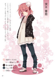 Rule 34 | 1girl, alternate costume, beige dress, black jacket, black pants, blunt bangs, blush, bun cover, casual, character name, collarbone, contemporary, double bun, dress, floral background, floral print, full body, hair bun, hair ribbon, head tilt, highres, hood, hooded jacket, ibaraki kasen, jacket, looking at viewer, open clothes, open jacket, page number, pants, partially translated, pink eyes, pink footwear, pink hair, plaid, plaid legwear, plaid pants, red ribbon, ribbon, shoes, short hair, smile, snowflake print, solo, standing, touhou, toutenkou, translation request, unmoving pattern, white background