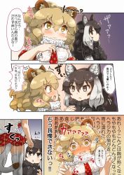 Rule 34 | !, !!, ..., 10s, 2girls, ?, animal ears, antlers, black hair, blonde hair, blush, breasts, comic, fang, fur collar, heavy breathing, highres, horns, kemono friends, lion (kemono friends), lion ears, lion tail, long hair, long sleeves, looking at another, moose (kemono friends), moose ears, moose tail, multiple girls, necktie, open mouth, outdoors, pleated skirt, rain, school uniform, sitting, skirt, speech bubble, standing, tail, tanaka kusao, text focus, thighhighs, translation request, trembling, wavy mouth, wet, wet clothes