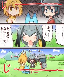 Rule 34 | 10s, animal ears, black gloves, black hair, blush, bucket hat, comic, frown, gloves, grey hair, grey shirt, hair between eyes, hat, hat feather, head wings, kaban (kemono friends), kemomix, kemono friends, long hair, low ponytail, lucky beast (kemono friends), multicolored hair, necktie, pantyhose, red shirt, role reversal, serval (kemono friends), serval print, shirt, shoebill (kemono friends), short sleeves, side ponytail, staring, translation request, triangle mouth, wings, yellow eyes