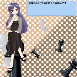 Rule 34 | blue hair, board game, brown eyes, chess, chess piece, dress, idolmaster, idolmaster (classic), kisaragi chihaya, crossed legs, long hair, oversized object, sitting, solo, tamano, translation request