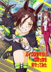 Rule 34 | 2girls, animal ears, arm belt, bag, bicycle, bicycle basket, black footwear, boots, breasts, brown eyes, brown hair, cleavage, cover, cover page, crop top, daiwa scarlet (umamusume), ear ornament, eyebrows hidden by hair, fang, hair intakes, hair over one eye, highres, holding, horse ears, horse girl, horse tail, jewelry, light brown hair, long hair, low ponytail, multicolored hair, multiple girls, pendant, plastic bag, purple eyes, red track suit, riding, riding bicycle, shoes, short shorts, shorts, sneakers, tail, thigh boots, thighhighs, tiara, track suit, translation request, twintails, two-tone hair, umamusume, unamused, very long hair, vodka (umamusume), yuugo (atmosphere)