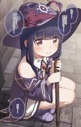 Rule 34 | 1girl, absurdres, alternate costume, bare shoulders, black hair, blunt bangs, blurry, blurry background, blush, brooch, broom, brown eyes, closed mouth, collared dress, commentary request, depth of field, dress, full body, hat, highres, holding, holding broom, idolmaster, idolmaster cinderella girls, jewelry, long hair, long sleeves, looking at viewer, off shoulder, purple footwear, purple hat, purple robe, robe, sajo yukimi, shoes, sleeveless, sleeveless dress, solo, squatting, translation request, white dress, wide sleeves, witch hat, yukie (kusaka shi)