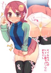 Rule 34 | 1girl, ass, black thighhighs, blue vest, blush, brown eyes, cameltoe, clenched hands, embarrassed, female focus, from behind, green shirt, hair ornament, hand up, have to pee, highres, ico+, japanese text, knocking, legs together, long sleeves, mayl sakurai (mega man), mega man (series), mega man battle network, miniskirt, multiple views, nose blush, open mouth, panties, peeing, peeing self, pink skirt, pleated skirt, red hair, shiny skin, shirt, short hair, simple background, skirt, standing, sweat, tears, thigh gap, thighhighs, translation request, trembling, underwear, vest, wet, wet clothes, wet panties, white background, white panties
