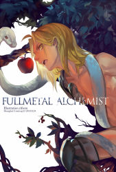 Rule 34 | 1boy, ahoge, apple, blonde hair, edward elric, food, fruit, fullmetal alchemist, long hair, looking at viewer, male focus, nude, open mouth, prosthesis, rifsom, snake, solo, white snake, yellow eyes