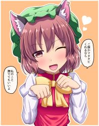 Rule 34 | 1girl, animal ears, blush, bow, brown hair, cat ears, chen, clenched hands, commentary request, ear piercing, fang, fusu (a95101221), green hat, hair between eyes, hat, heart, highres, long sleeves, looking at viewer, mob cap, one eye closed, orange background, piercing, short hair, simple background, solo, touhou, translated, yellow bow