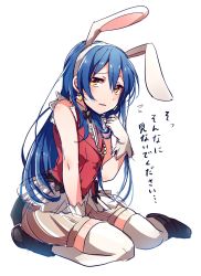 Rule 34 | 10s, 1girl, animal ears, bad id, bad pixiv id, blue hair, blush, fake animal ears, gloves, hairband, highres, hotechige, korekara no someday, long hair, love live!, love live! school idol project, rabbit ears, simple background, sitting, sketch, solo, sonoda umi, translation request, very long hair, white background, white gloves, yellow eyes