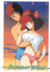 Rule 34 | 1980s (style), 1boy, 1girl, absurdres, beach, bikini, blue eyes, blue male swimwear, blue swim trunks, bobbed hair, border, brown eyes, character request, cloud, copyright name, cowboy shot, cream lemon, film comics, highres, legs together, looking at viewer, male swimwear, medium hair, mina, off shoulder, oldschool, outdoors, outside border, page number, parted lips, retro artstyle, scan, shirt, short hair, sky, smile, standing, summer wind, sunset, swim trunks, swimsuit, t-shirt, white border, white shirt