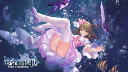 Rule 34 | 1girl, air bubble, animal, artist request, ass, boots, brown hair, bubble, choker, detached sleeves, dress, fish, flower, girl cafe gun, hair flower, hair ornament, hairband, highres, looking at viewer, one side up, open mouth, panties, short hair, solo, strapless, strapless dress, su xiaozhen, sword, thigh boots, thighhighs, underbust, underwater, underwear, water, weapon, white dress, white footwear, white panties, wide sleeves, yellow eyes