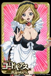 Rule 34 | 1girl, alternate costume, apron, blonde hair, blue eyes, bow, breasts, card (medium), cleavage, code geass, cookie, cosplay, earrings, feeding, food, frilled apron, frills, hair ornament, huge breasts, incoming food, jewelry, looking at viewer, maid, maid apron, milly ashford, miniskirt, official art, pink background, pov feeding, skirt, smile, solo