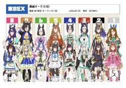 Rule 34 | 6+girls, aged down, ahoge, air groove (umamusume), air messiah (umamusume), air shakur (umamusume), animal ears, aqua ascot, aqua bow, aqua bowtie, aqua ribbon, arm behind head, arm up, asuka (junerabitts), asymmetrical footwear, asymmetrical gloves, asymmetrical sleeves, baggy socks, bare shoulders, belt, black coat, black gloves, black jacket, black ribbon, black thighhighs, blue belt, blue bow, blue bowtie, blue eyes, blue hair, blue necktie, blue shorts, boots, bow, bowtie, braid, braided bun, breasts, brown hair, brown sailor collar, cesario (umamusume), cheval grand (umamusume), cleavage, closed eyes, coat, collarbone, commentary, cropped jacket, crown braid, daring tact (umamusume), duramente (umamusume), ear bow, ear covers, ear ornament, expressionless, eyebrow piercing, feather trim, footwear ribbon, french braid, full body, glasses, gloves, green ribbon, hair between eyes, hair bun, hair intakes, hair ribbon, hands on own hips, hat, hat belt, horse ears, horse girl, horse tail, horseshoe ornament, jacket, kawakami princess (umamusume), king halo (umamusume), kneehighs, lapel pin, light blue hair, long hair, maruzensky (umamusume), medium breasts, mejiro ardan (umamusume), mejiro dober (umamusume), mejiro ramonu (umamusume), mejiro ryan (umamusume), mismatched footwear, mismatched gloves, multiple girls, neck ribbon, necktie, one side up, open clothes, open coat, open jacket, peaked cap, piercing, pinstripe jacket, pinstripe pattern, puffy short sleeves, puffy sleeves, purple bow, purple eyes, purple footwear, purple hair, purple ribbon, red-framed eyewear, ribbon, sailor collar, short eyebrows, short hair, short necktie, short sleeves, shorts, sidelocks, skirt, socks, special week (umamusume), striped bow, swept bangs, tail, thick eyebrows, thigh boots, thighhighs, translation request, two-sided coat, two-sided fabric, two-sided jacket, umamusume, uneven footwear, uneven sleeves, verxina (umamusume), vivlos (umamusume), waving, white bow, white bowtie, white coat, white footwear, white gloves, white hair, white skirt, white thighhighs, wristband, yellow bow, yellow eyes