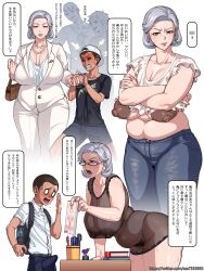 Rule 34 | 1boy, 1girl, armpit hair, armpits, asa (teng zi), bag, blush, breasts, bulge, dark areolae, dark nipples, dark skin, denim, earrings, erection, erection under clothes, female pubic hair, formal, glasses, grandmother and grandson, grey hair, handbag, highres, jeans, jewelry, large areolae, large breasts, mature female, midriff, nipples, open mouth, pants, plump, pubic hair, see-through, short hair, speech bubble, suit, sweat, tan, translated