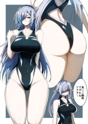 Rule 34 | 1girl, alternate costume, arknights, ass, bare back, blue hair, breasts, competition swimsuit, gin moku, gladiia (arknights), highres, large breasts, long hair, looking at viewer, one-piece swimsuit, one eye covered, pointy ears, red eyes, solo, speech bubble, swimsuit, translation request