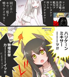 Rule 34 | 3girls, abyssal ship, ass, bandaid, bare shoulders, black hair, black panties, blonde hair, blue eyes, grey hair, hair ornament, i-47 (kancolle), i-8 (kancolle), kantai collection, long hair, mitchell (dynxcb25), multiple girls, open mouth, pale skin, panties, red eyes, skull and crossbones, smile, swimsuit, ta-class battleship, torpedo, translation request, underwear