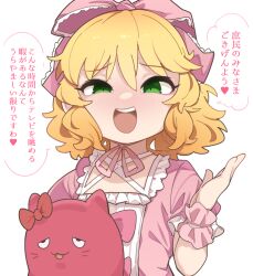 Rule 34 | 1girl, blonde hair, blush, child, commentary, dress, flat chest, frilled dress, frills, green eyes, hair between eyes, hair ribbon, half-closed eyes, hand up, holding, holding stuffed toy, idolmaster, idolmaster cinderella girls, idolmaster cinderella girls u149, looking at viewer, open mouth, pina korata, pink dress, pink ribbon, puffy short sleeves, puffy sleeves, ribbon, sakurai momoka, short hair, short sleeves, sidelocks, smile, smug, solo, speech bubble, stuffed toy, takato kurosuke, teeth, translation request, upper body, upper teeth only, wavy hair, white background, wrist cuffs