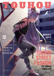 Rule 34 | 1girl, alternate costume, aya (lezon), bow, character name, chromatic aberration, city, closed mouth, contemporary, cover, crescent, crescent earrings, day, detached sleeves, earrings, fake cover, from side, fujiwara no mokou, grey pants, hair bow, hand in pocket, highres, jewelry, leaning forward, leg up, light particles, lips, long hair, outdoors, pants, pink eyes, profile, shadow, shoes, sign, silver hair, solo, standing, standing on one leg, tank top, touhou, twitter username, very long hair, white bow, white footwear