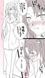 Rule 34 | 10s, 2girls, ^ ^, after bathing, bad id, bad pixiv id, blush, closed eyes, comic, closed eyes, female focus, hair rings, kantai collection, long hair, monochrome, multiple girls, open mouth, shoukaku (kancolle), smile, towel, translation request, twintails, udon (shiratama), zuikaku (kancolle)