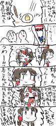 Rule 34 | &gt;:d, 6koma, :d, :o, arms behind back, blush, comic, commentary request, hair tubes, hakurei reimu, kijin seija, open mouth, smile, tongue, tongue out, touhou, translation request, v-shaped eyebrows, vanila ice ice