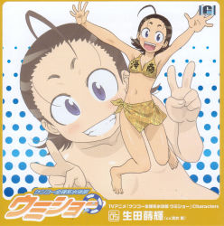 Rule 34 | 1girl, :d, ahoge, album cover, armpits, arms up, bare arms, bare legs, bare shoulders, barefoot, bikini, blue eyes, blush, border, brown hair, censored, clothes writing, collarbone, convenient censoring, cover, double v, dutch angle, eyebrows, fangs, feet, female focus, flat chest, grin, halftone, happy, ikuta maki, jumping, kenkou zenrakei suieibu umishou, legs, long legs, looking at viewer, multiple views, naughty face, navel, official art, open mouth, outstretched arms, plaid, plaid bikini, polka dot, polka dot background, sarong, scan, short hair, smile, solo, spread arms, spread fingers, striped clothes, striped sarong, swimsuit, teeth, thick eyebrows, thighs, toes, topless frame, upper body, v, yellow bikini, yellow theme