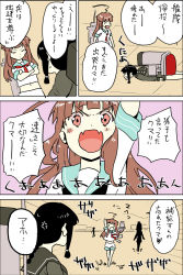 Rule 34 | 10s, 2girls, ahoge, anger vein, arm up, black hair, blunt bangs, braid, brown eyes, brown hair, closed eyes, comic, commentary request, crossed arms, fang, fangs, heart, hikawa79, kantai collection, kitakami (kancolle), kuma (kancolle), long hair, long sleeves, lying, midriff, multiple girls, neckerchief, on ground, on stomach, open mouth, pleated skirt, rigging, school uniform, short sleeves, shorts, sidelocks, skirt, spoken heart, sweatdrop, translated