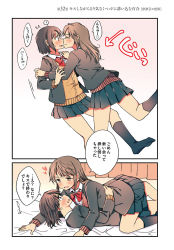 Rule 34 | 2girls, bed, blazer, blush, bow, bowtie, brown eyes, brown hair, cardigan, closed eyes, comic, couple, eye contact, girl on top, hachiko (hati12), hand on another&#039;s arm, hand on another&#039;s back, hand on another&#039;s shoulder, heart, highres, indoors, jacket, kiss, kneehighs, long hair, looking at another, multiple girls, on bed, open mouth, original, pleated skirt, pushing down, red bow, red bowtie, school uniform, short hair, skirt, smile, socks, surprised, sweatdrop, translation request, yuri