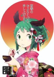 Rule 34 | 1girl, alternate costume, alternate hairstyle, animal ears, bowl, braid, chopsticks, commentary request, eating, floral print, flower, green eyes, green hair, hair flower, hair ornament, highres, holding, japanese clothes, kasodani kyouko, kimono, long sleeves, looking at viewer, nail polish, namauni, obi, pink kimono, pink nails, sash, short eyebrows, solo, touhou, upper body, white background, wide sleeves