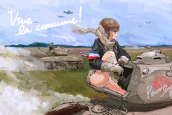 Rule 34 | 2girls, aircraft, airplane, armband, ass, axdg, binoculars, black jacket, blue sky, boots, brown hair, caterpillar tracks, collar tabs, collared jacket, dust, dust cloud, expressionless, floating scarf, france, french army, french flag, french text, gauntlets, gloves, grey hair, headgear, heart, hearts of iron, helmet, highres, holding, holding binoculars, jacket, kaiserreich, landscape, leather, leather boots, leather gloves, leather jacket, leg up, looking ahead, looking to the side, military, military uniform, military vehicle, miniskirt, motor vehicle, mountain, mountainous horizon, multiple girls, panties, pantyshot, pleated skirt, red star, scarf, scenery, short hair, sitting, skirt, sky, smoke, socks, somua s35, star (symbol), tank, tank cupola, tank helmet, thighs, turret, underwear, uniform, upskirt, white panties