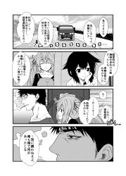 Rule 34 | !, 10s, 1boy, 2girls, ?, admiral (kancolle), ahoge, alternate costume, car, casual, closed eyes, comic, commentary request, greyscale, hair flaps, hair over shoulder, head rest, kamio reiji (yua), kantai collection, long hair, monochrome, motor vehicle, multiple girls, murasame (kancolle), musical note, quaver, remodel (kantai collection), shigure (kancolle), short hair, sitting, smile, smoke, spoken exclamation mark, translation request, twintails, vehicle, yua (checkmate)