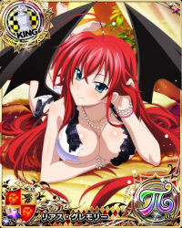 Rule 34 | 1girl, ahoge, barefoot, bikini, blue eyes, bracelet, breasts, card (medium), character name, chess piece, cleavage, closed mouth, demon wings, high school dxd, high school dxd pi, jewelry, king (chess), large breasts, long hair, looking at viewer, lying, necklace, official art, on bed, on stomach, pillow, red hair, rias gremory, smile, solo, swimsuit, torn bikini, torn clothes, trading card, very long hair, white bikini, wings