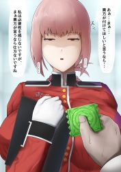 Rule 34 | 1boy, 1girl, braid, braided ponytail, breasts, condom, condom wrapper, fate/grand order, fate (series), florence nightingale (fate), gloves, highres, holding, holding condom, huge breasts, jacket, long hair, long sleeves, male hand, military, military uniform, pink hair, pov, red eyes, red jacket, sirosoil, solo focus, speech bubble, translation request, uniform, white gloves