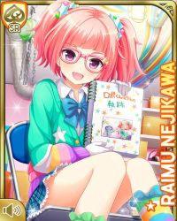 Rule 34 | 1girl, asymmetrical legwear, belt, blue bow, bow, cardigan, chain, chair, character name, girlfriend (kari), glasses, hair ornament, holding, indoors, looking at viewer, medium hair, mismatched legwear, nejikawa raimu, official art, open mouth, pink belt, pink hair, pocket, purple eyes, qp:flapper, robot, roller skates, scrapbook, shelf, shoes, sitting, skates, smile, sneakers, solo, tagme, twintails, wire