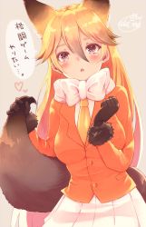 Rule 34 | 10s, 1girl, :3, animal ears, black gloves, black hair, blazer, blonde hair, breasts, brown background, chita (ketchup), ezo red fox (kemono friends), fox ears, fox girl, fox tail, gloves, gradient hair, hair between eyes, heart, holding tail, jacket, jpeg artifacts, kemono friends, large breasts, long hair, looking at viewer, multicolored hair, necktie, open mouth, orange jacket, pleated skirt, purple eyes, signature, simple background, skirt, solo, speech bubble, streaked hair, tail, triangle mouth, twitter username, upper body, white skirt, yellow necktie