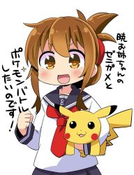 Rule 34 | 10s, 1girl, anchor symbol, brown eyes, brown hair, creatures (company), folded ponytail, game freak, gen 1 pokemon, inazuma (kancolle), kantai collection, long hair, necktie, nintendo, open mouth, pikachu, plover, pokemon, pokemon (creature), red necktie, school uniform, serafuku, simple background, sparkle, translation request, upper body, white background