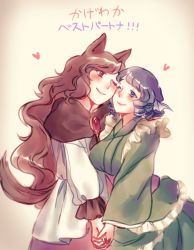 Rule 34 | 2girls, animal ears, blouse, blue eyes, blue hair, blush, brooch, brown eyes, brown hair, capelet, cheek-to-cheek, commentary, drill hair, fins, green kimono, head fins, heads together, holding hands, imaizumi kagerou, interlocked fingers, japanese clothes, jewelry, kimono, long hair, long sleeves, mermaid, monster girl, multiple girls, obi, orz (kagewaka), red skirt, sash, shirt, skirt, smile, tail, touhou, translation request, very long hair, wakasagihime, wavy hair, white shirt, wolf ears, wolf tail, yuri