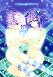 Rule 34 | 10s, 2girls, absurdres, binary, blue eyes, blue thighhighs, braid, breasts, choujijigen game neptune re;birth 1, collarbone, convenient censoring, d-pad, dual persona, english text, groin, hair ornament, highres, light purple hair, light smile, multiple girls, neptune (neptunia), neptune (series), nude, official art, open mouth, power symbol, power symbol-shaped pupils, purple hair, purple heart (neptunia), ribbon, small breasts, striped clothes, striped legwear, striped thighhighs, symbol-shaped pupils, thighhighs, tsunako, twin braids