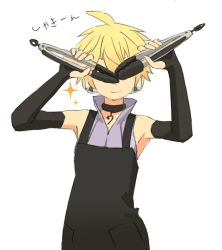 Rule 34 | 1boy, apron, bass clef, black apron, blonde hair, collar, covering own eyes, d futagosaikyou, elbow gloves, facing viewer, gloves, holding, kagamine len, male focus, smile, sparkle, spiked hair, tongs, upper body, vocaloid, vocaloid append, white background