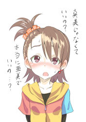 Rule 34 | 1girl, blush, brown hair, earrings, flipped hair, futami ami, hair bobbles, hair ornament, idolmaster, idolmaster (classic), jewelry, looking at viewer, miyao ryuu, open mouth, short hair, side ponytail, simple background, solo, standing, sweatdrop, translation request, upper body, white background
