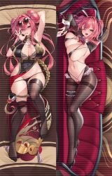 Rule 34 | 1girl, :o, ;d, alternate costume, animal ears, arm behind head, arm belt, arm up, armpits, azur lane, bare shoulders, bed sheet, bikini, black bikini, black dress, black footwear, black nails, black panties, black pantyhose, blush, bra, bra peek, braid, braided bun, breasts, bremerton (azur lane), bremerton (kung fu cruiser) (azur lane), bridal gauntlets, brown bra, card, china dress, chinese clothes, chinese commentary, cleavage, collarbone, commentary request, couch, covered navel, dakimakura (medium), detached collar, double bun, dress, eyewear on head, fake animal ears, fellatio gesture, full body, grey hair, groin, hair between eyes, hair bun, hair intakes, hair ornament, hair ribbon, heart, heart-shaped pupils, heart maebari, high heels, highres, holding, holding card, large breasts, long hair, looking at viewer, lying, maebari, meion, meme attire, microskirt, mole, mole on breast, mole under eye, multicolored hair, nail polish, navel, neck ribbon, no shoes, official alternate costume, on back, on bed, on couch, on side, one eye closed, open mouth, panties, panty pull, pantyhose, pelvic curtain, pink eyes, pink hair, pink nails, playing card, pleated skirt, rabbit ears, red ribbon, revealing clothes, reverse bunnysuit, reverse outfit, ribbon, round eyewear, second-party source, shadow, shrug (clothing), sidelocks, skindentation, skirt, smile, stomach, strapless, strapless bra, streaked hair, sunglasses, swimsuit, symbol-shaped pupils, thigh strap, thighband pantyhose, thighhighs, tinted eyewear, twintails, two-tone hair, underwear, white skirt, wrist cuffs