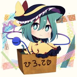 Rule 34 | 1girl, :3, absurdres, black hat, blouse, blush, bow, box, buttons, cardboard box, chibi, closed mouth, commentary request, diamond button, eyeball, fang, frilled shirt collar, frilled sleeves, frills, green eyes, green hair, hair between eyes, hat, hat bow, hat ribbon, highres, in box, in container, komeiji koishi, long sleeves, looking to the side, medium hair, ribbon, shirt, smile, solo, third eye, touhou, wavy hair, white background, wide sleeves, yellow bow, yellow ribbon, yellow shirt, you (noanoamoemoe)