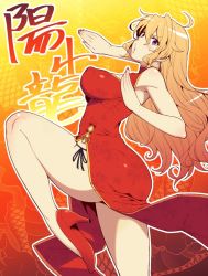 Rule 34 | 1girl, ahoge, ass, blonde hair, breasts, check commentary, china dress, chinese clothes, commentary request, dragon print, dress, fighting stance, high heels, hiroya juuren, purple eyes, red dress, rwby, solo, thighs, translation request, yang xiao long